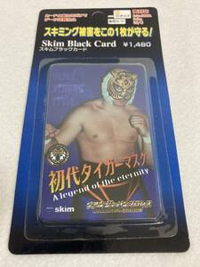 レア珍品！未開封品★初代タイガーマスク Skim Black Card スキムブラックカード②★☆★スキミング防止カード