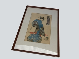 浮世絵 版画 ■ 歌川国貞[五渡亭国貞] 画 : 紀伊国屋小春 ■ 美人画 木版画 古美術 額入 №8763■