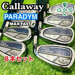 極美品　キャロウェイ　パラダイム　マックスファスト　アイアンセット　Callaway PARADYM MAX FAST カーボン　R かんたん　やさしい