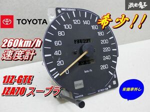 【希少!! 保証付!!】 トヨタ 純正 JZA70 スープラ 後期 北米？ 260km/h スピードメーター パネル 走行距離 121504km 実働車外し 棚29-1