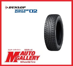 郡山店★軽自動車全般★新品スタッドレスタイヤ単品☆ダンロップ ウインターマックス WM02 155/65R14 2023年製