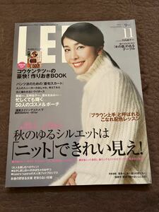 LEE★2016年11月★竹内結子★雅姫★五明祐子★優木まおみ