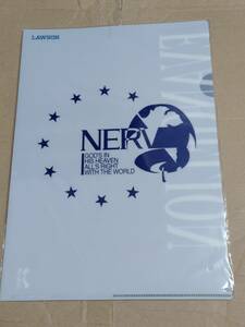 【未使用】ネルフ NERV ローソン限定 クリアファイル エヴァンゲリオン ヱヴァンゲリヲン新劇場版