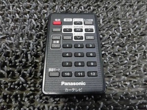 ★激安!★Panasonic パナソニック リモコン カーテレビ TV スイッチ N2QAFC000010 / J4-256