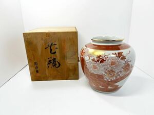 [共箱付] 未使用品 九谷焼 陶月 壺 花瓶 フラワーベース 鳥 花 金彩