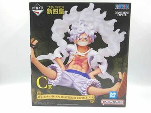 ◎BANDAI 一番くじ ワンピース 新四皇 C賞 四皇 モンキー・D・ルフィ MASTERLISE EXPIECE 未開封 現状品 個人保管品