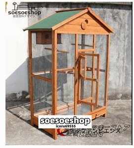 強力推薦★鳥用品 大型飼育ケージ 網目の間隔 逃げ出防止 鳥小屋 木製鳥かご 多機能 整理しやすい 快適な空間 屋外用