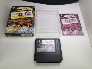 中古AB★かんばれゴエモン外伝 きえた黄金キセル★ファミコンソフト