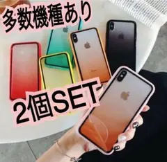 新品iPhoneケースグラデーションカラー ケース