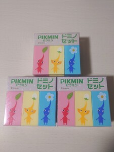 ピクミン PIKMIN ドミノセット 3セット 新品未開封