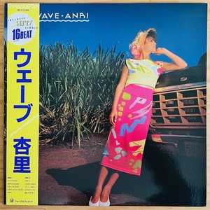 LP■和ブギー/シティポップ/杏里 (ANRI)/ウェーブ WAVE/FOR LIFE 28K-91/85年ORIG OBI 美品/角松敏生 TOSHIKI KADOMATSU/松原正樹/CITY POP