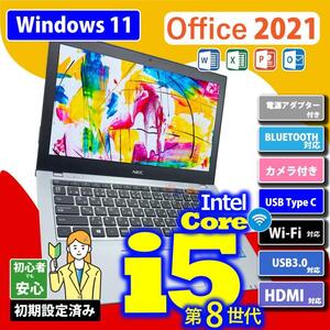 中古ノートパソコン, Windows 11, 第八世代, Core i5, Office 2021, 256GB SSD, USB Type-C, WiFi, Bluetooth, 12.5型, NEC VersaPro VB-2