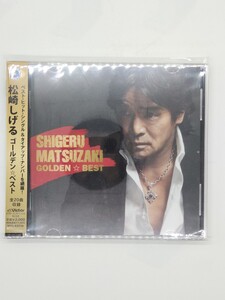 美品 CD　松崎しげる　ゴールデン・ベスト