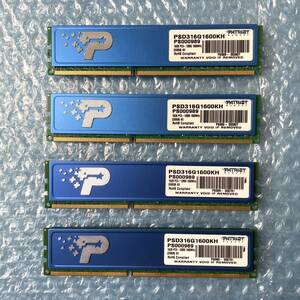 PATRIOT 8GB×4枚 計32GB DDR3 PC3-12800 1600MHz 中古 デスクトップ メモリ【DM-829】