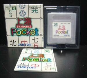 上海POCKET/ゲームボーイカセット/1998年産★新品