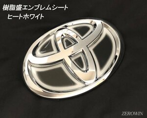 トヨタ エンブレム ルーミーM900系 リア用 ヒートホワイト 樹脂盛立体3Dシール BDH-T03