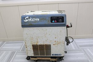 動画有 KOBELCOコベルコ 小型空気圧縮機 コンプレッサ 3相200V ドライヤー付 Sukesan AS3P