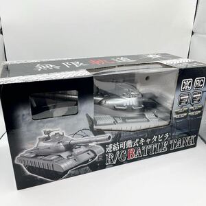 新品　未使用　連結可動式キャタピラR/C バトルタンク　戦車　ラジコン　レア　入手困難