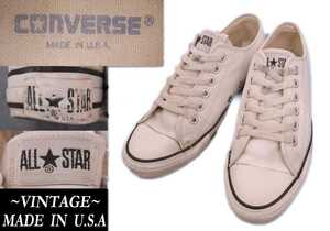 80s 90s ビンテージ CONVERSE オールスター USAアメリカ製 white レザー VINTAGE コンバース allstar