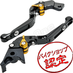 BigOne 可倒 バンディット 250 250V グース 250 350 RGV250γ ガンマ ビレット ブレーキ クラッチ レバー 黒/金 ブラック ゴールド