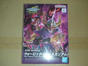 SDW HEROES ウォーロックイージスガンダム 色分け済みプラモデル