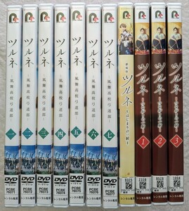 ツルネ　DVD　1期　全7巻　+　つながりの一射　全3巻　+　劇場版　はじまりの一射　全11枚　全巻セット　レンタル落ち　アニメ