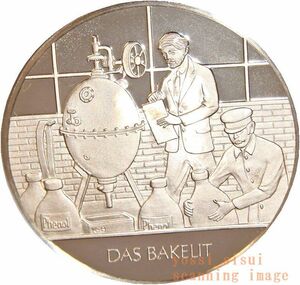 レア 限定品 美品 ドイツ 造幣局製 人類の技術史 偉人 プラスチックの父 ベークライト 発明 純銀製 メダル コイン 記章 章牌 スーベニア