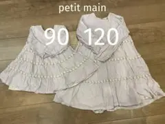 petit main♡姉妹リンク♡ティアードワンピース