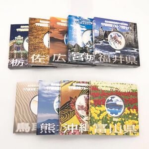 【まとめ売り】 地方自治法施行六十周年記念 千円銀貨幣プルーフ貨幣 9点セット 造幣局 