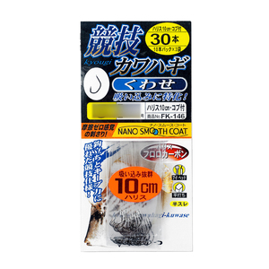 がまかつ FK146 糸付 競技カワハギ くわせ 30本 針5号 ハリス 2号(gama-576658)[M便 1/20]