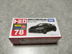 トミカ 日産 GT-R NISMO