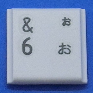 キーボード キートップ 6 お 白段 パソコン 東芝 dynabook ダイナブック ボタン スイッチ PC部品