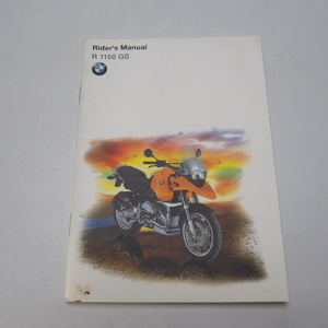 即決.送料無料BMW.R1150GS.Rider’ｓ Manual.ライダーズマニュアル日本語版