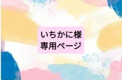 北見遊征　にじさんじ3SKM✕でんがな　缶バッジ　ホログラム８０点セット