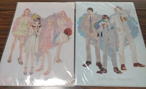 即決！送料無料 君に届け クリアファイル 君に届け展 希少品 2種セット 新品 椎名軽穂