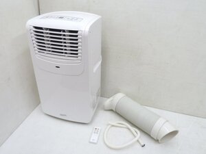 ナカトミ 移動式 エアコン MAC-20 Ver.3 2020年 冷房 2.0/2.3kW 冷風 除湿 送風 スポット コンビニ クーラー タイマー キャスター NAKATOMI