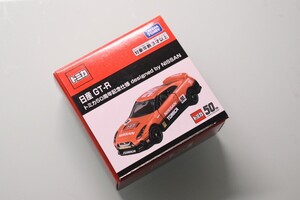 トミカ 日産 GT-R 50周年記念仕様