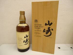 7018 酒祭 洋酒祭 サントリー ピュアモルト ウイスキー 山崎 12年 750ml 43% 未開栓 木箱付 SUNTORY PURE MALT WHISKY YAMAZAKI