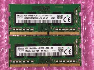 SKhynix/4GB×2枚=8GB/PC4-17000/DDR4-2133/PC4-19200/PC4-21333/PC4-25600/#2-A2