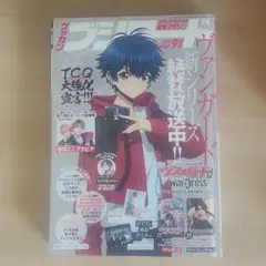 月刊ブシロード2022年9月号