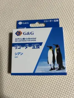 G&G エプソン用 シアンインクカートリッジ　　　リコーダー