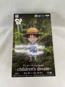 【1円～】【未開封】モンキー・D・ルフィ Cry heart Children’s dream vol.1