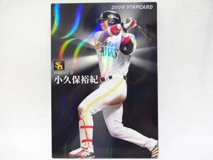 2008 カルビー STAR CARD（スターカード）波パラレル S-41 福岡ソフトバンクホークス 9 小久保 裕紀