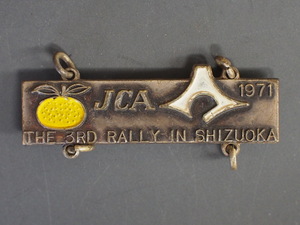 自転車マニア必見 当時物 JCA 第３回 1971年 中部日本サイクリングラリー 静岡大会 非売品 ピンズ バッジ 日本サイクリング協会 No.5591