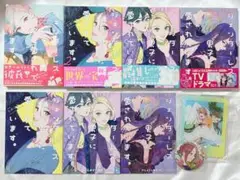 ためこう ジェンダーレス男子に愛されています。 4巻セット 特典付き