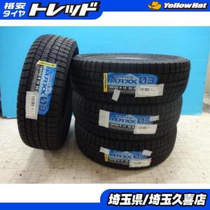 ライズ ロッキー 新品スタッドレス アウトレット品 ダンロップ ウィンターマックス WM03 195/65R16 92H 4本 久喜