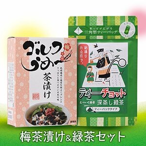 [ゴルフコンペ 景品 賞品 ギフト プレゼント] ゴルフうめ～茶漬け＆ティー (未使用品)　(shin