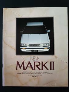 【トヨタ/TOYOTA・MARKⅡ / マークⅡ（昭和59年11月）】カタログ/パンフレット/旧車カタログ/絶版車/ 