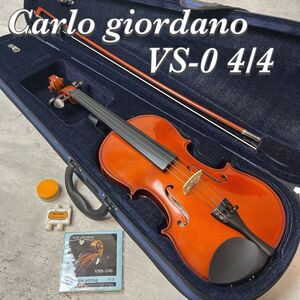 Carlo giordano カルロジョルダーノ バイオリン VS-0 4/4 ケース付 弓 弦楽器