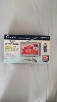 【動作確認済み】7型TFTカラーテレビ(JY-PTV0611)